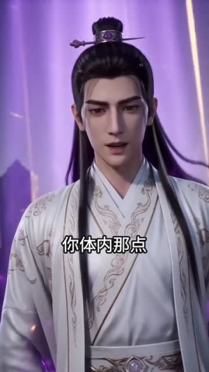 从小病虎开始吞噬进化（78集）分享好看的短剧
