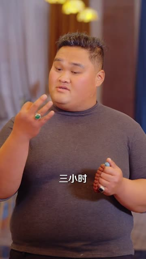 离婚当天，我暴露了天师身份（82集）红果免费短剧