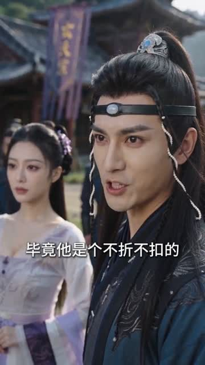 穿成炮灰小师妹，我灵根逆天了（57集）短剧免费观看