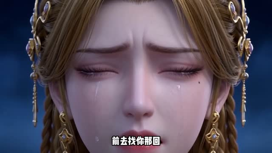 万劫归尊（44集）热播古装短剧