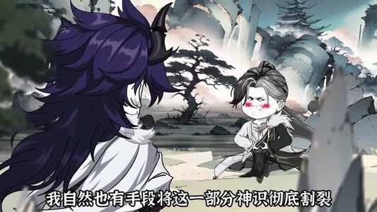 平定山海乱世（72集）火爆短剧抢先看