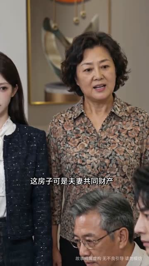 娘家拆迁六百万,前夫悔哭了(44集) 娘家拆迁六百万,前夫悔哭了(44集)网盘在线观看