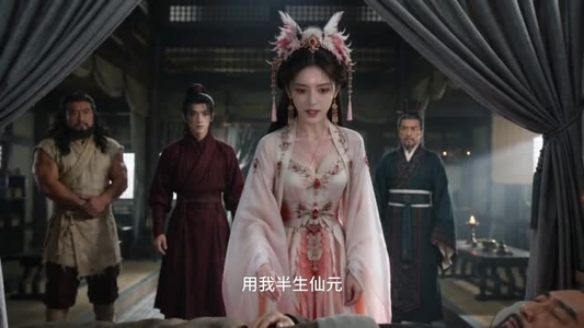 汉中王：蛇鹮劫（10集）怎么看全集