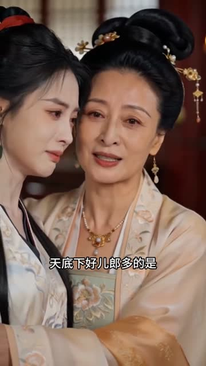 双生对决:岁岁春欢弃前尘(105集) 双生对决:岁岁春欢弃前尘(105集)短剧有好货推荐