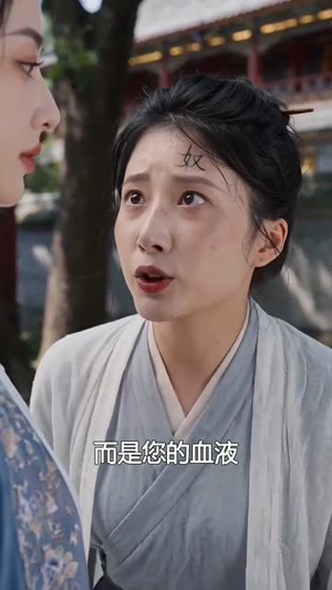 凤眸一怒,捣出现代武器你怂啥(61集) 凤眸一怒,捣出现代武器你怂啥(61集)深深爱上这部剧