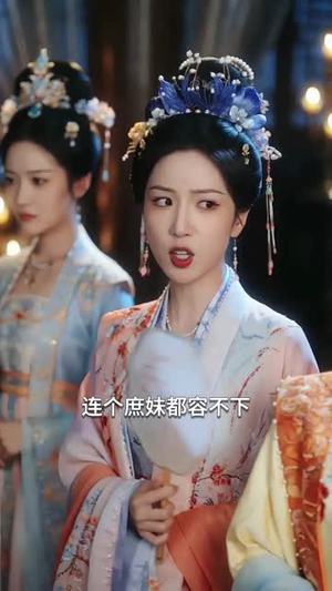 嫡女覆侯门(63集) 嫡女覆侯门(63集)好看上头的短剧