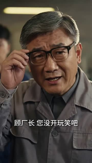 重生到80年代,我带妻女成首富(43集) 重生到80年代,我带妻女成首富(43集)热门爆款短剧
