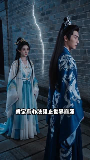 读心满级:我和闺蜜掀翻剧本(30集) 读心满级:我和闺蜜掀翻剧本(30集)每日分享短剧