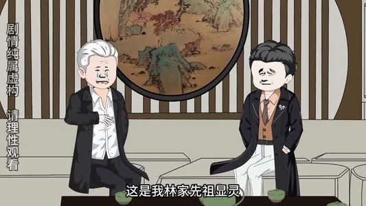 重生做手游,赢麻了(87集) 重生做手游,赢麻了(87集)热播短剧免费看