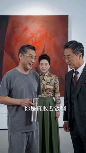 硬核夕阳红之不打不相亲(30集) 硬核夕阳红之不打不相亲(30集)最新热门短剧