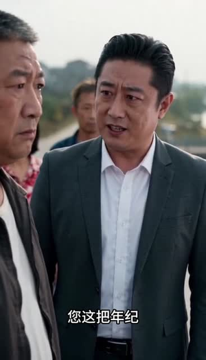 桥塌了,全村慌了!(30集) 桥塌了,全村慌了!(30集)最新热门短剧