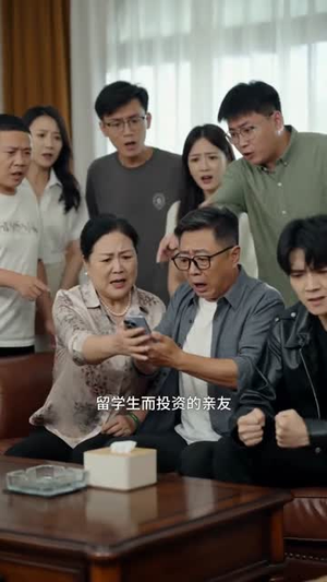 老实人一家娶了个战神(51集) 老实人一家娶了个战神(51集)不用花钱看全剧