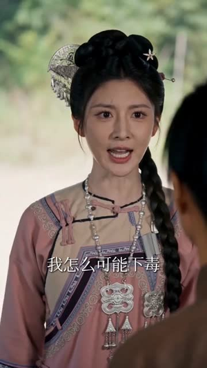 被弃乱葬岗,我转身嫁少帅死对头(62集) 被弃乱葬岗,我转身嫁少帅死对头(62集)爆款短剧推荐