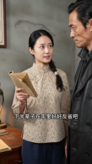 八零辣妈护崽有术(48集) 八零辣妈护崽有术(48集)免费全集短剧