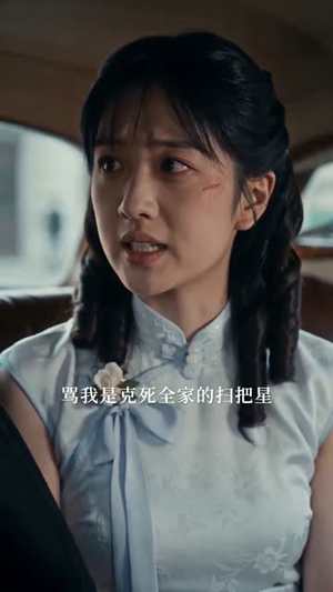 双姝暗涌（62集）追风的女孩短剧