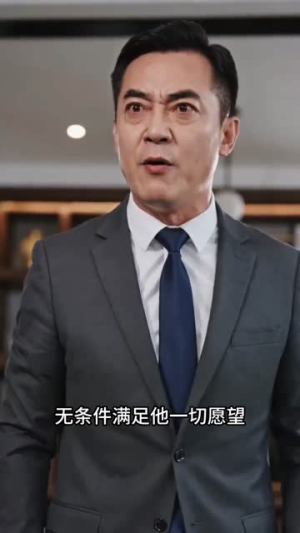 隐婚妈咪的归途（60集）红果短剧免费看