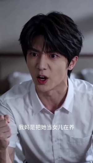 收回资助后，她原形毕露（67集）百度网盘资源