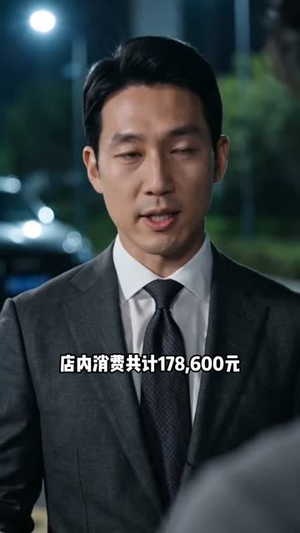 旧梦终醒,初心归己(50集) 旧梦终醒,初心归己(50集)西瓜短剧免费看