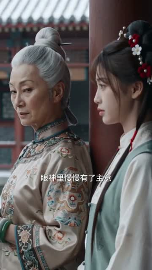 檐下有莺声(50集) 檐下有莺声(50集)UC网盘在线看