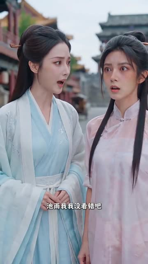藏锋三年，一剑惊天下（60集）免费短剧完整版