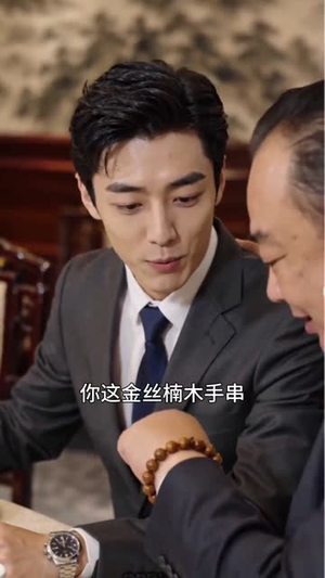 双穿，开局一桶泡面换媳妇（80集）网盘在线观看