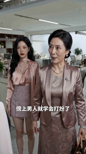 渣男悔婚后,季先生护她华丽转身(68集) 渣男悔婚后,季先生护她华丽转身(68集)好看到停不下来