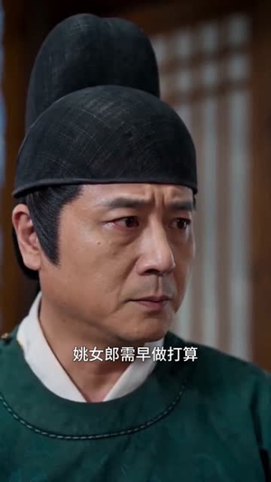 窈窈烈女夫子好求(37集) 窈窈烈女夫子好求(37集)热门短剧推广