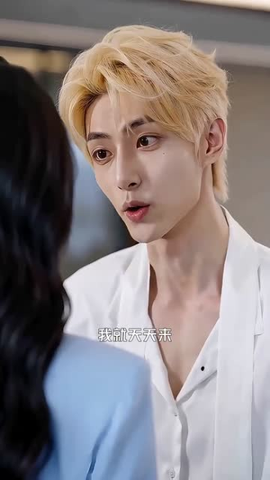 她生来耀眼（66集）精彩短剧又来了