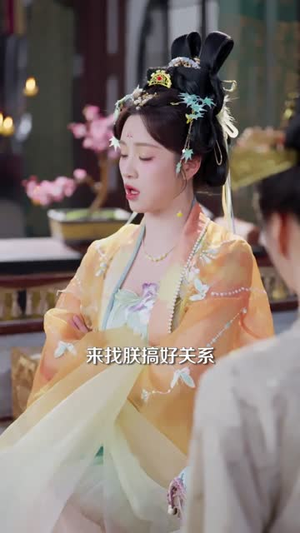 女帝人间失格（90集）好看上头短剧