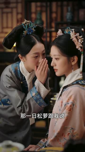 锦宫错(45集) 锦宫错(45集)红果短剧免费看