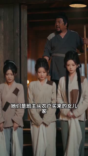 双姝合鸣，一曲定乾坤（69集）在哪看免费