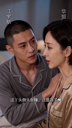 江湖烬2（40集）直接追到结尾