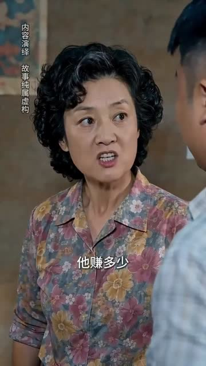 分家后我靠害虫，逆袭成虾王（45集）短剧排行榜