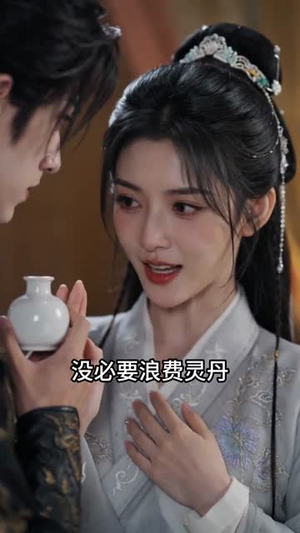 穿书后，我把男主撩疯了（70集）精彩短剧推荐
