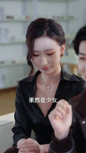 为彩礼分手，我反手觉醒助女为乐系统（100集）好看上头的短剧