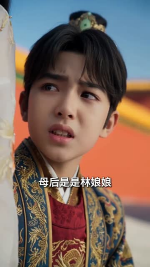 再世母后（30集）热门短剧抢先