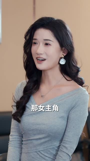 高冷校花救济我，我靠贴贴成神豪（80集）短剧精彩绝伦