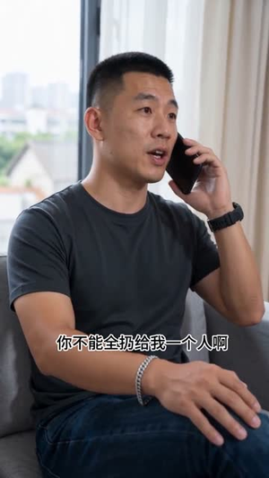 枫叶落新生起（49集）热门短剧分享