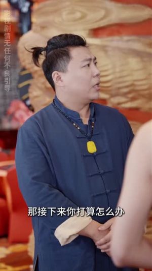 江城生死局（61集）最新热门短剧