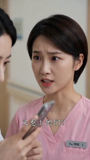 新婚当天,领证的是顾总(35集) 新婚当天,领证的是顾总(35集)最近很火的短剧
