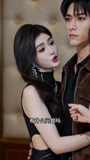让你打酱油，你竟然娶了美女老板（65集）精彩短剧片段