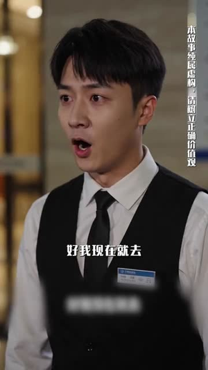 一次自驾,识得人心真假(25集) 一次自驾,识得人心真假(25集)一起追短剧