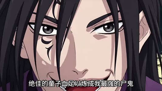 天师劫（59集）评价怎么样