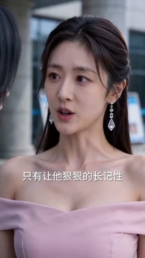 雾城雨夜旧约情深(61集) 雾城雨夜旧约情深(61集)精彩短剧片段