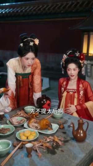我在后宫养猪当皇后(88集) 我在后宫养猪当皇后(88集)经典回顾免费看