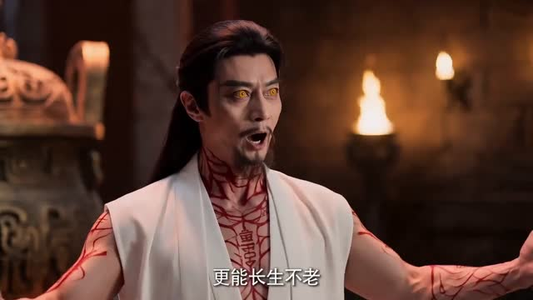 噬魂缘劫（39集）免费短剧就是爽