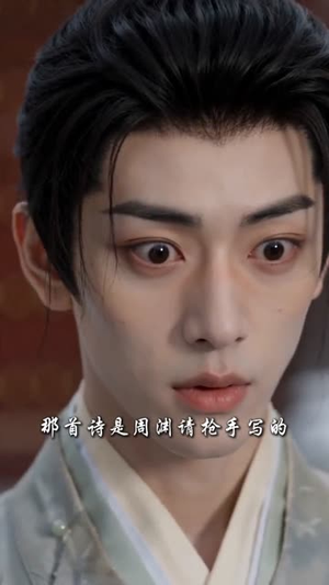 逼我御马监为奴,现在后悔什么(81集) 逼我御马监为奴,现在后悔什么(81集)短剧推荐上热门