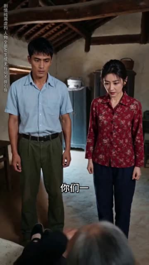 再婚媳妇不好惹(52集) 再婚媳妇不好惹(52集)免费看全集