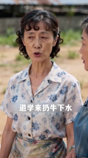 退学后我靠牛杂迎娶青梅(43集) 退学后我靠牛杂迎娶青梅(43集)全集下载