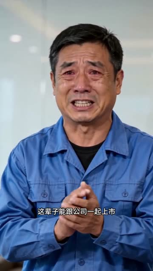 老宅藏机遇,低谷启华年(30集) 老宅藏机遇,低谷启华年(30集)追短剧太上头了